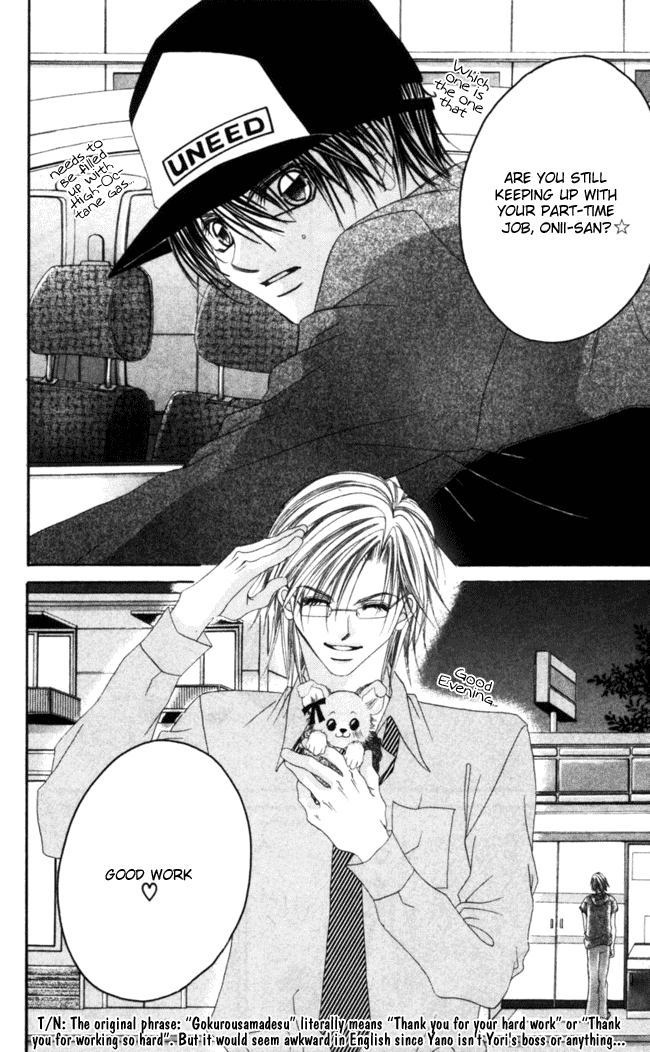 Boku wa Imouto ni Koi wo Suru Chapter 36 page 21 - Chapter 36