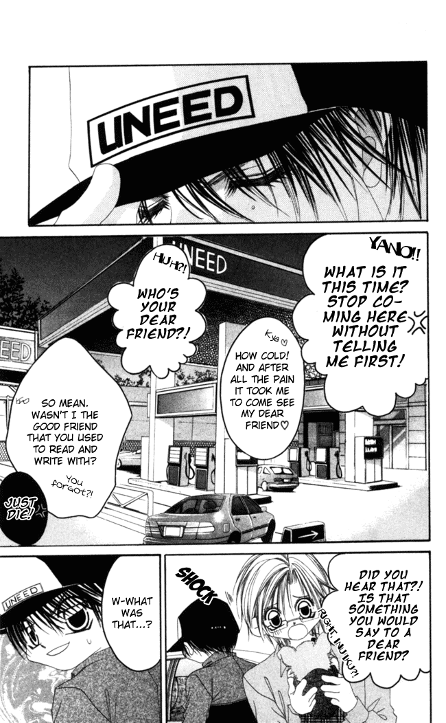 Boku wa Imouto ni Koi wo Suru Chapter 36 page 22 - Chapter 36
