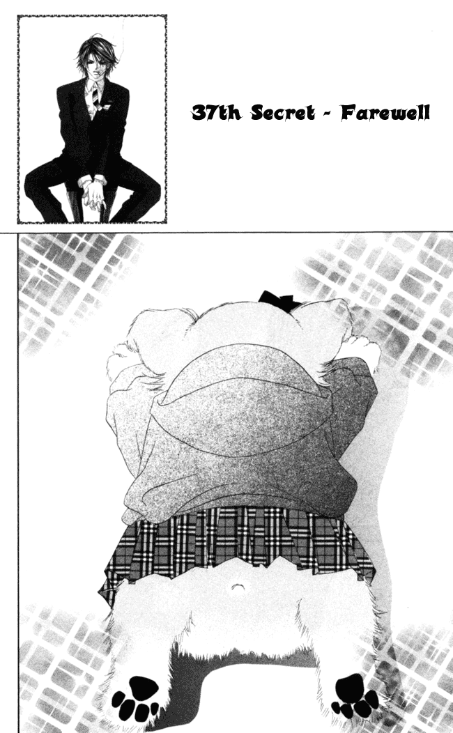 Boku wa Imouto ni Koi wo Suru Chapter 37 page 2 - Chapter 37