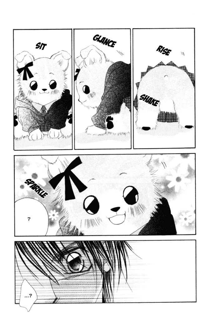 Boku wa Imouto ni Koi wo Suru Chapter 37 page 3 - Chapter 37