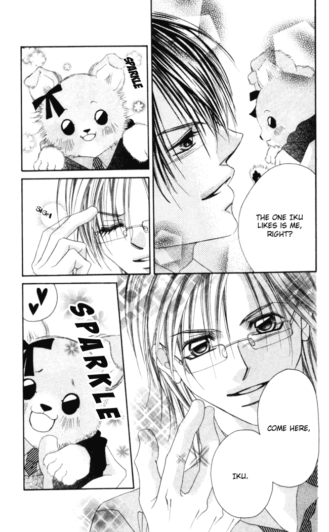 Boku wa Imouto ni Koi wo Suru Chapter 37 page 5 - Chapter 37
