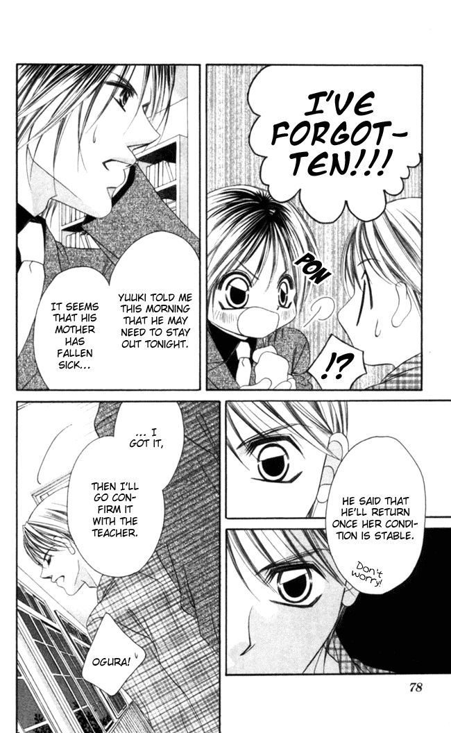 Boku wa Imouto ni Koi wo Suru Chapter 38 page 16 - Chapter 38