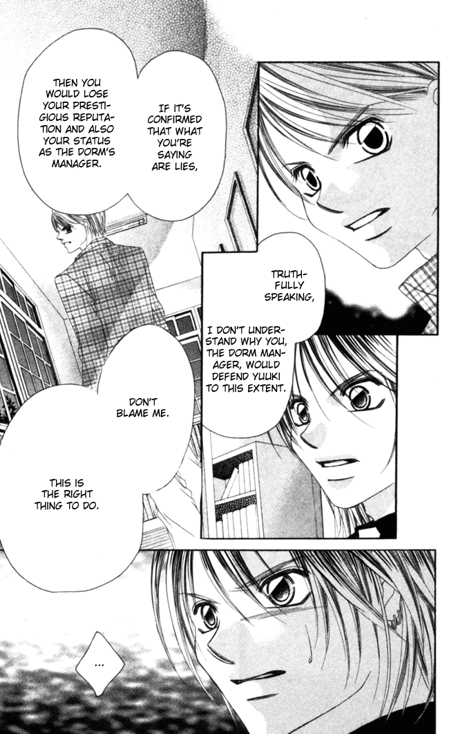 Boku wa Imouto ni Koi wo Suru Chapter 38 page 17 - Chapter 38