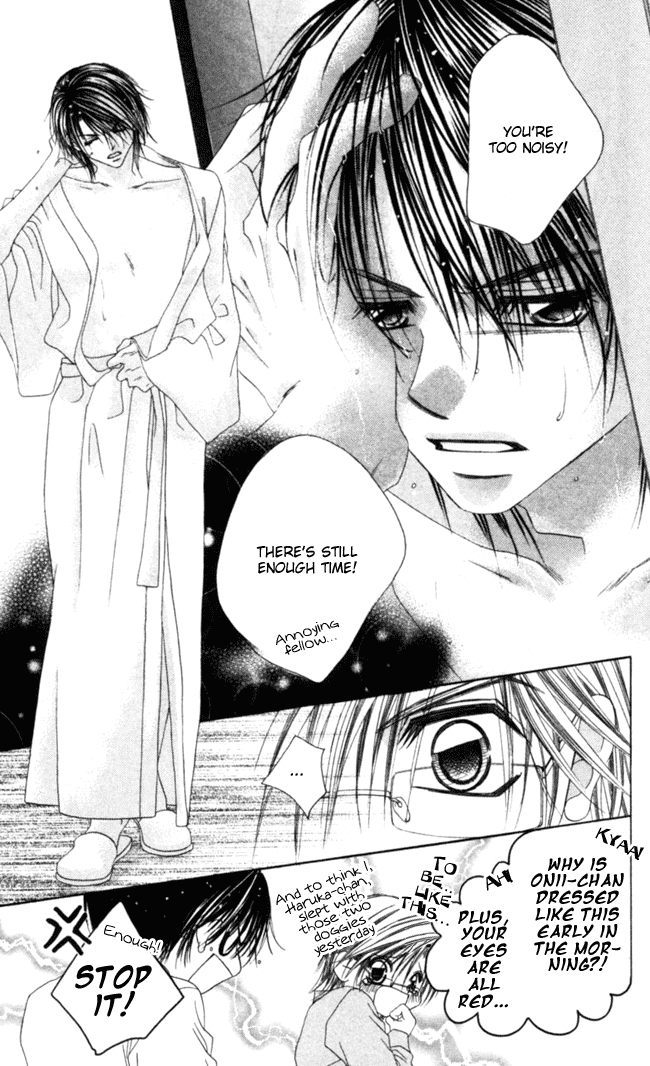 Boku wa Imouto ni Koi wo Suru Chapter 38 page 21 - Chapter 38