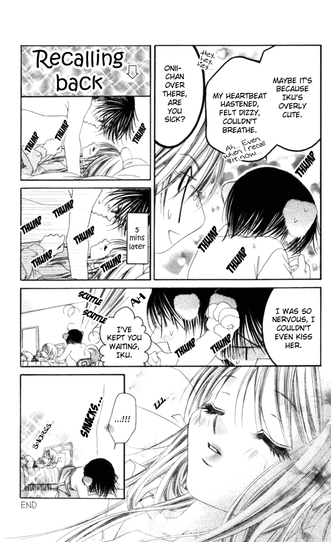 Boku wa Imouto ni Koi wo Suru Chapter 38 page 23 - Chapter 38