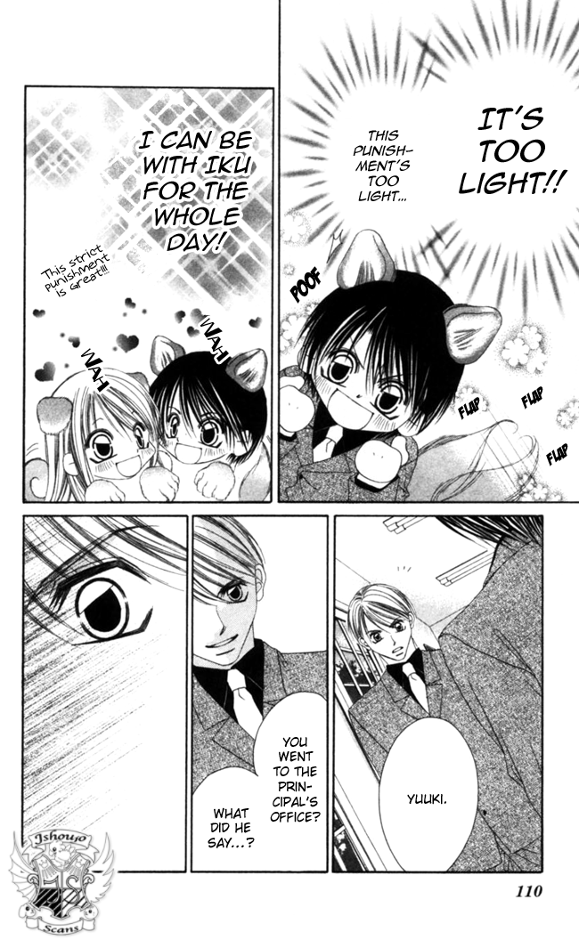 Boku wa Imouto ni Koi wo Suru Chapter 39 page 17 - Chapter 39