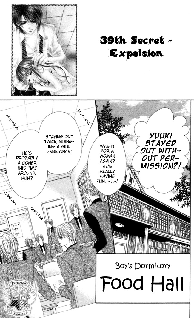 Boku wa Imouto ni Koi wo Suru Chapter 39 page 2 - Chapter 39