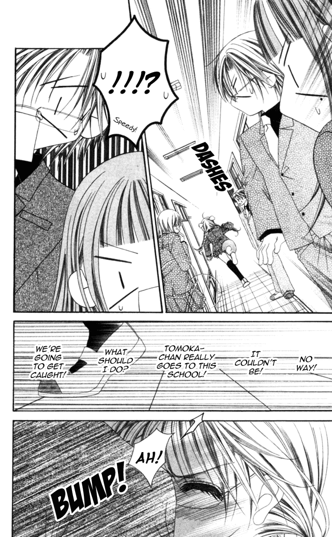 Boku wa Imouto ni Koi wo Suru Chapter 39 page 25 - Chapter 39