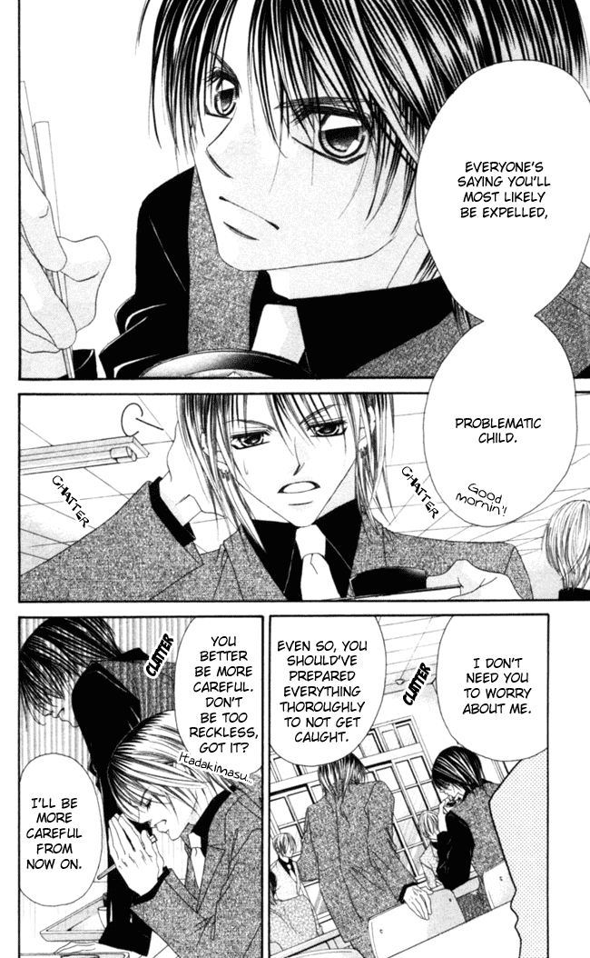 Boku wa Imouto ni Koi wo Suru Chapter 39 page 3 - Chapter 39