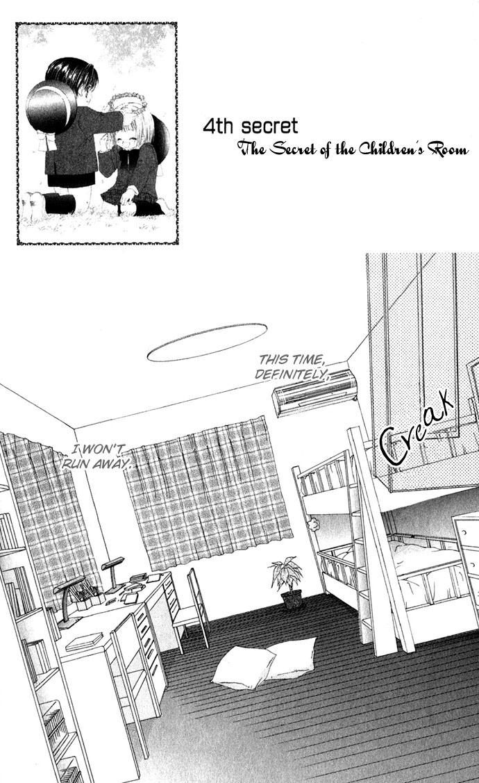 Boku wa Imouto ni Koi wo Suru Chapter 4 page 1 - Chapter 4