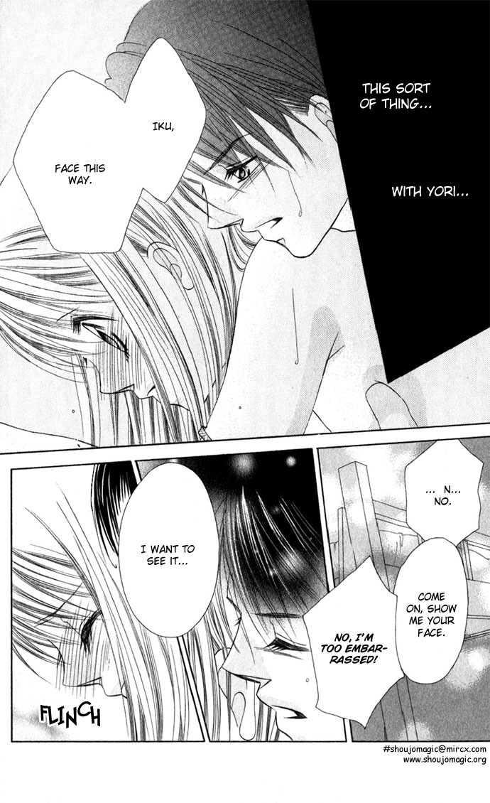 Boku wa Imouto ni Koi wo Suru Chapter 4 page 13 - Chapter 4