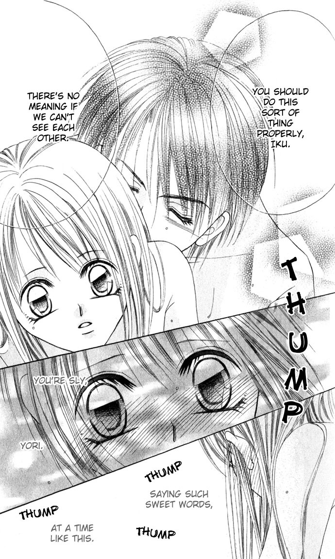 Boku wa Imouto ni Koi wo Suru Chapter 4 page 14 - Chapter 4