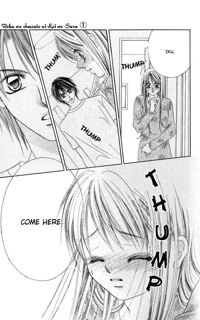 Boku wa Imouto ni Koi wo Suru Chapter 4 page 2 - Chapter 4