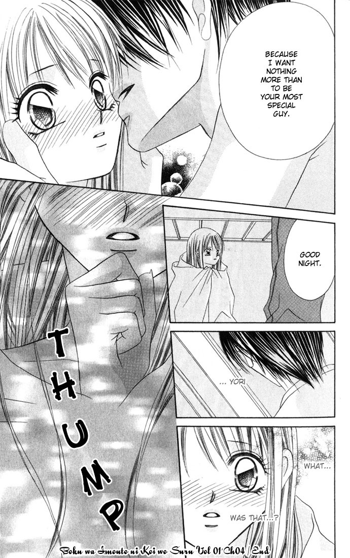 Boku wa Imouto ni Koi wo Suru Chapter 4 page 28 - Chapter 4