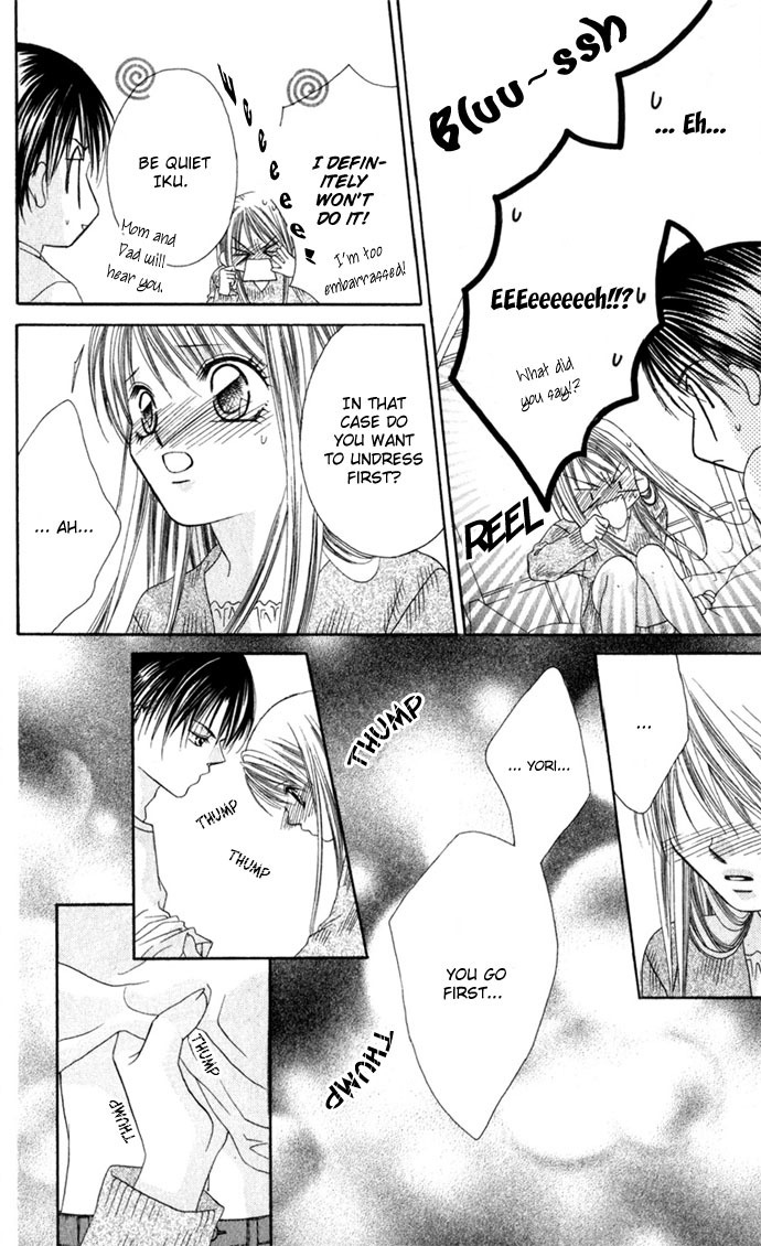 Boku wa Imouto ni Koi wo Suru Chapter 4 page 5 - Chapter 4