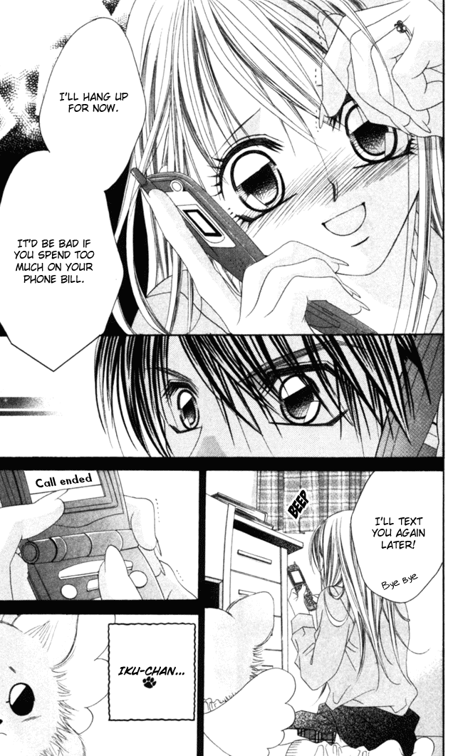 Boku wa Imouto ni Koi wo Suru Chapter 40 page 12 - Chapter 40