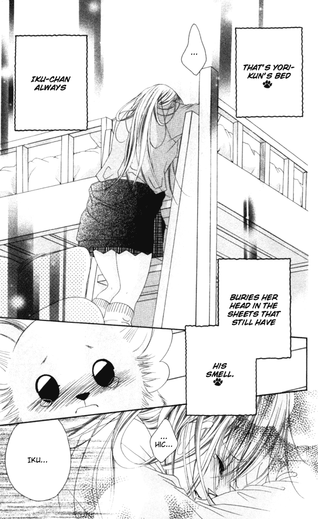Boku wa Imouto ni Koi wo Suru Chapter 40 page 14 - Chapter 40