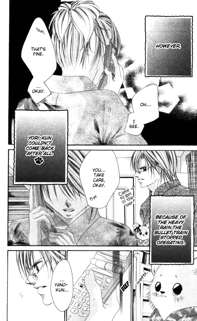 Boku wa Imouto ni Koi wo Suru Chapter 40 page 23 - Chapter 40