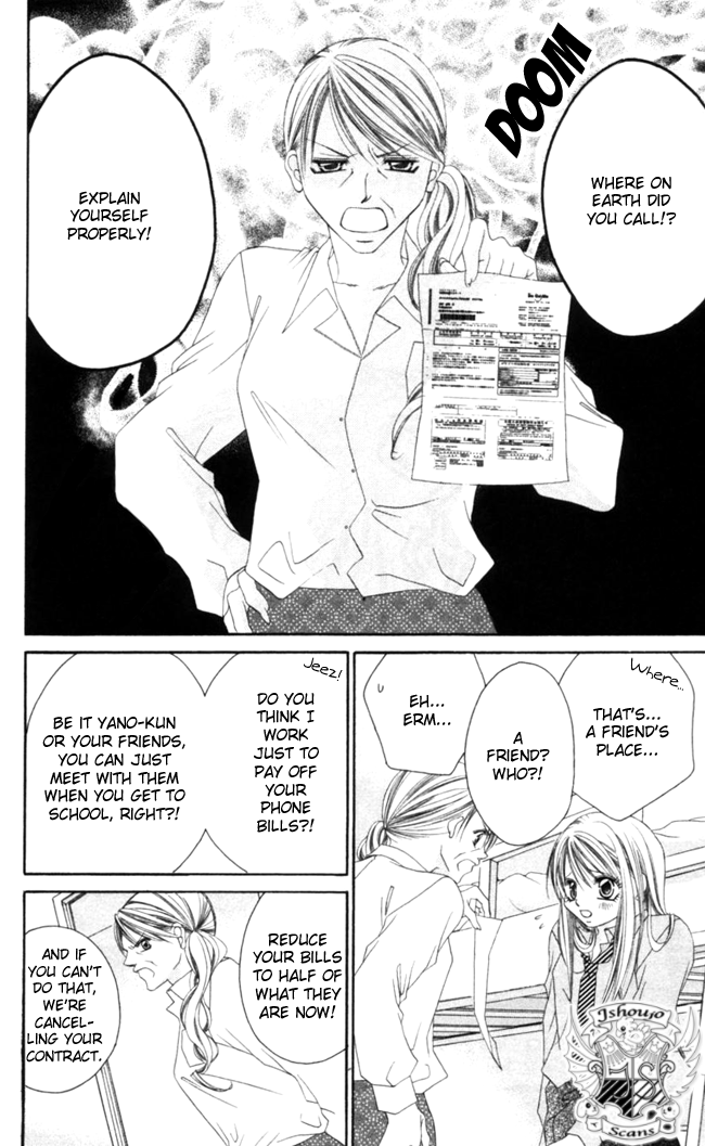 Boku wa Imouto ni Koi wo Suru Chapter 40 page 5 - Chapter 40