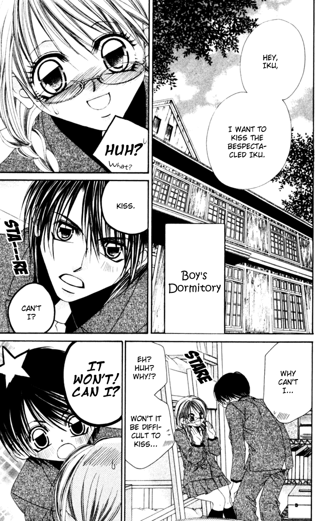 Boku wa Imouto ni Koi wo Suru Chapter 41 page 11 - Chapter 41