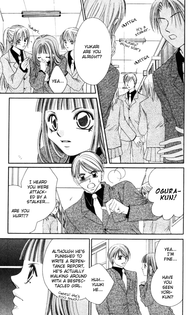 Boku wa Imouto ni Koi wo Suru Chapter 41 page 15 - Chapter 41