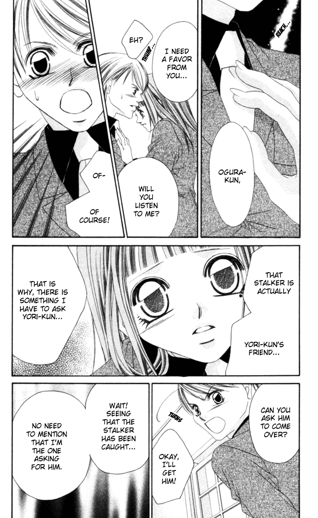 Boku wa Imouto ni Koi wo Suru Chapter 41 page 16 - Chapter 41