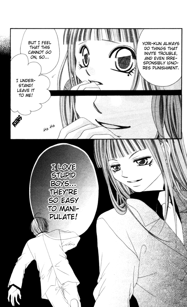 Boku wa Imouto ni Koi wo Suru Chapter 41 page 17 - Chapter 41