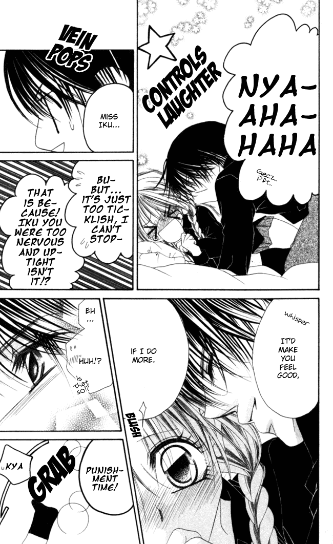 Boku wa Imouto ni Koi wo Suru Chapter 41 page 19 - Chapter 41