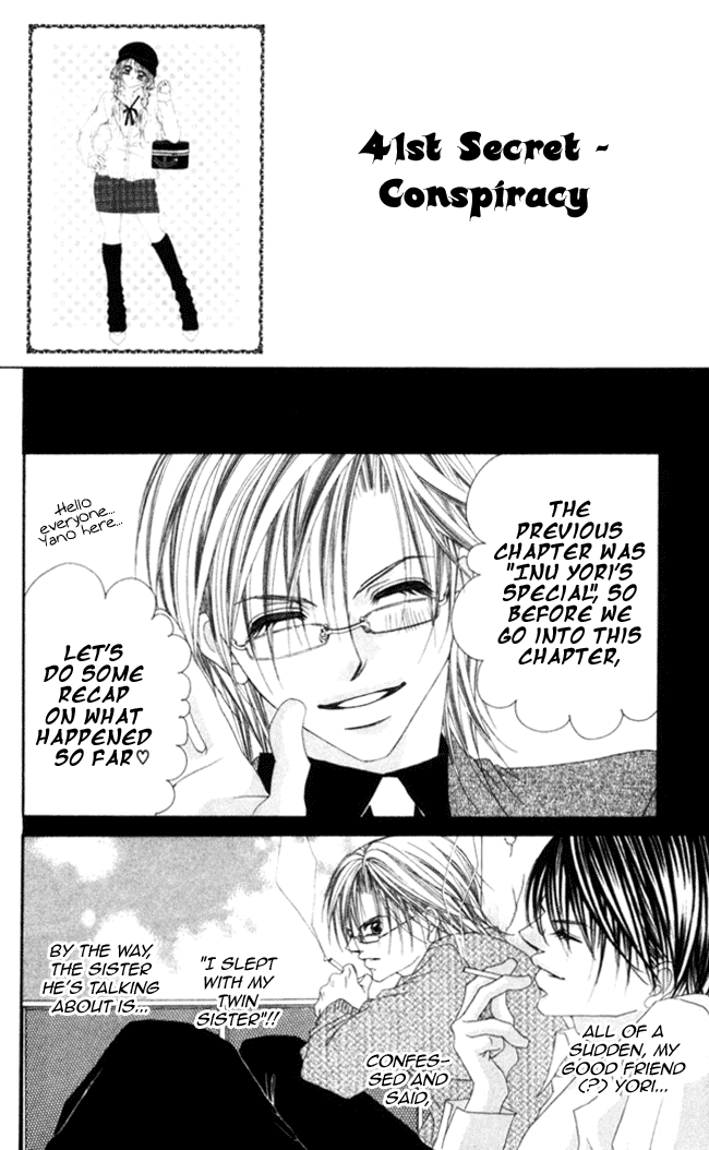 Boku wa Imouto ni Koi wo Suru Chapter 41 page 2 - Chapter 41