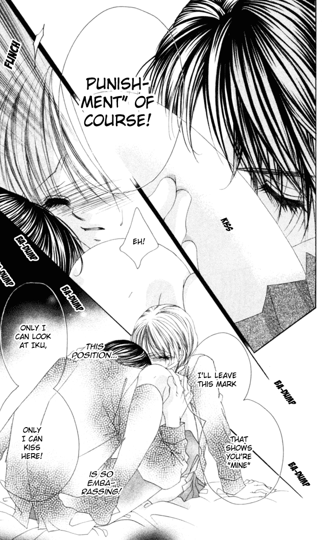Boku wa Imouto ni Koi wo Suru Chapter 41 page 21 - Chapter 41