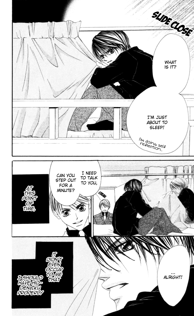 Boku wa Imouto ni Koi wo Suru Chapter 41 page 24 - Chapter 41