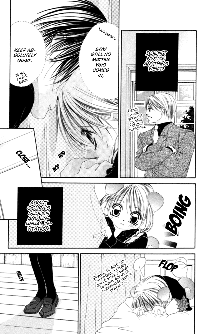 Boku wa Imouto ni Koi wo Suru Chapter 41 page 25 - Chapter 41