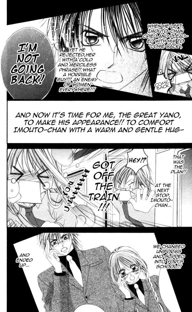 Boku wa Imouto ni Koi wo Suru Chapter 41 page 4 - Chapter 41
