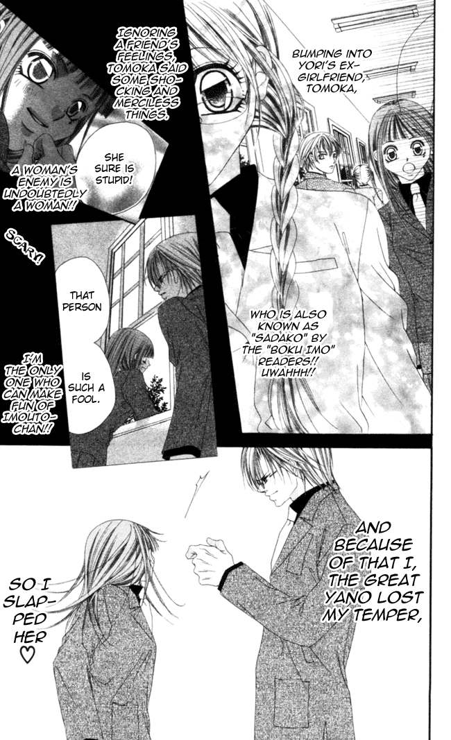 Boku wa Imouto ni Koi wo Suru Chapter 41 page 5 - Chapter 41