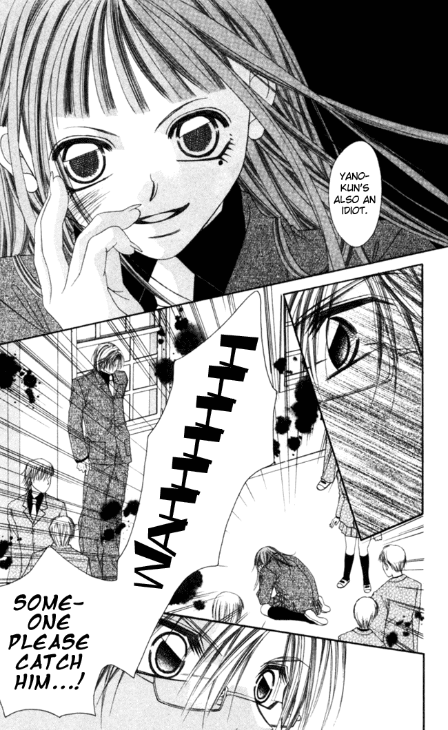 Boku wa Imouto ni Koi wo Suru Chapter 41 page 7 - Chapter 41