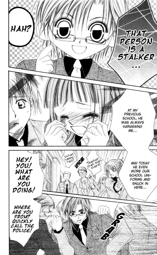 Boku wa Imouto ni Koi wo Suru Chapter 41 page 8 - Chapter 41