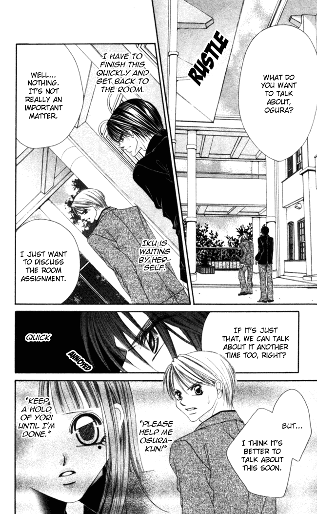 Boku wa Imouto ni Koi wo Suru Chapter 42 page 12 - Chapter 42