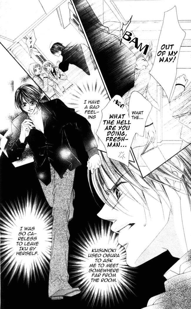 Boku wa Imouto ni Koi wo Suru Chapter 42 page 18 - Chapter 42