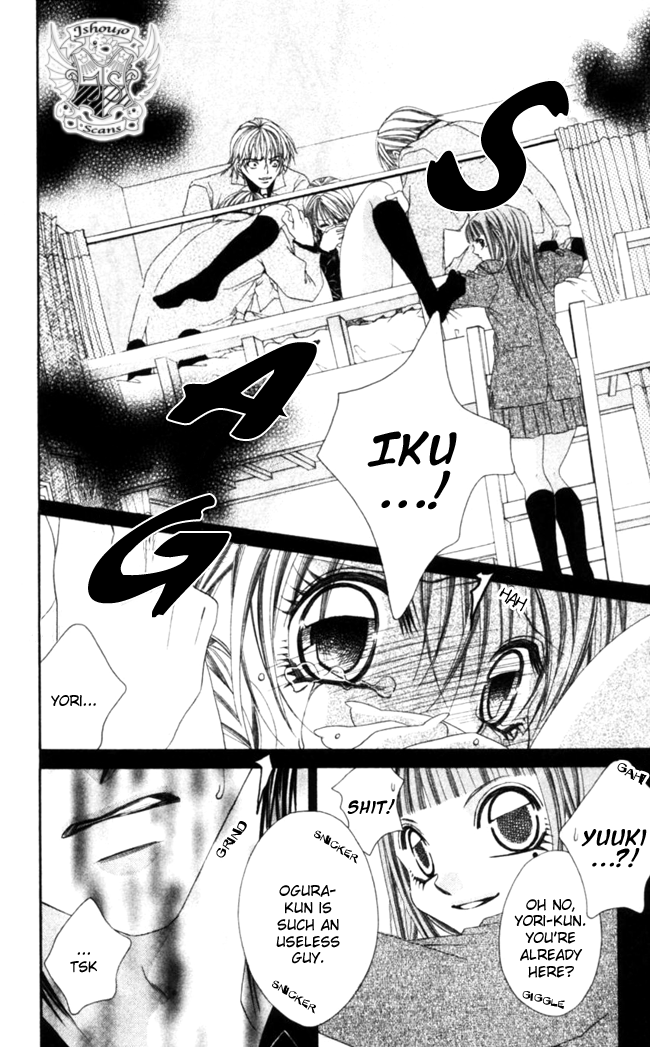 Boku wa Imouto ni Koi wo Suru Chapter 42 page 20 - Chapter 42