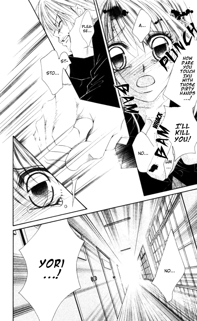 Boku wa Imouto ni Koi wo Suru Chapter 42 page 22 - Chapter 42