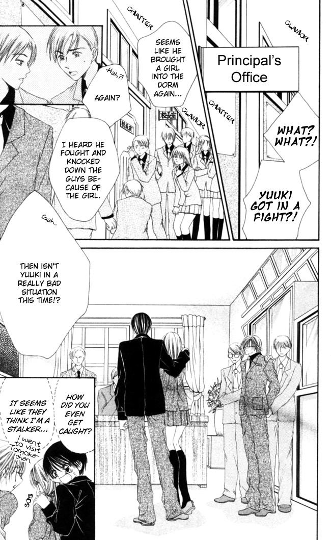Boku wa Imouto ni Koi wo Suru Chapter 42 page 23 - Chapter 42