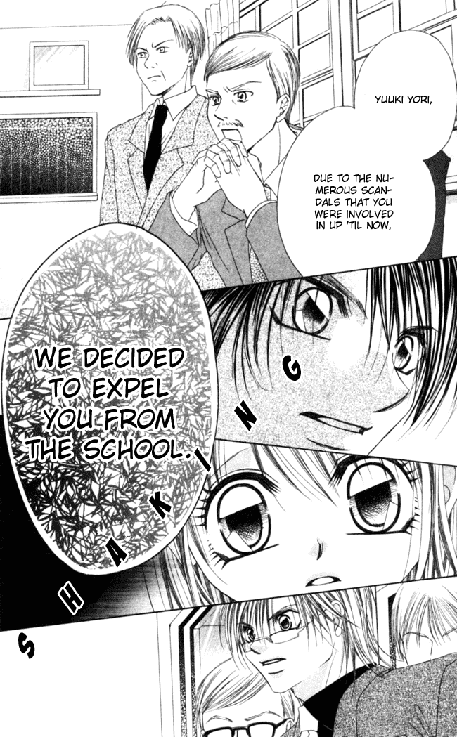 Boku wa Imouto ni Koi wo Suru Chapter 42 page 24 - Chapter 42