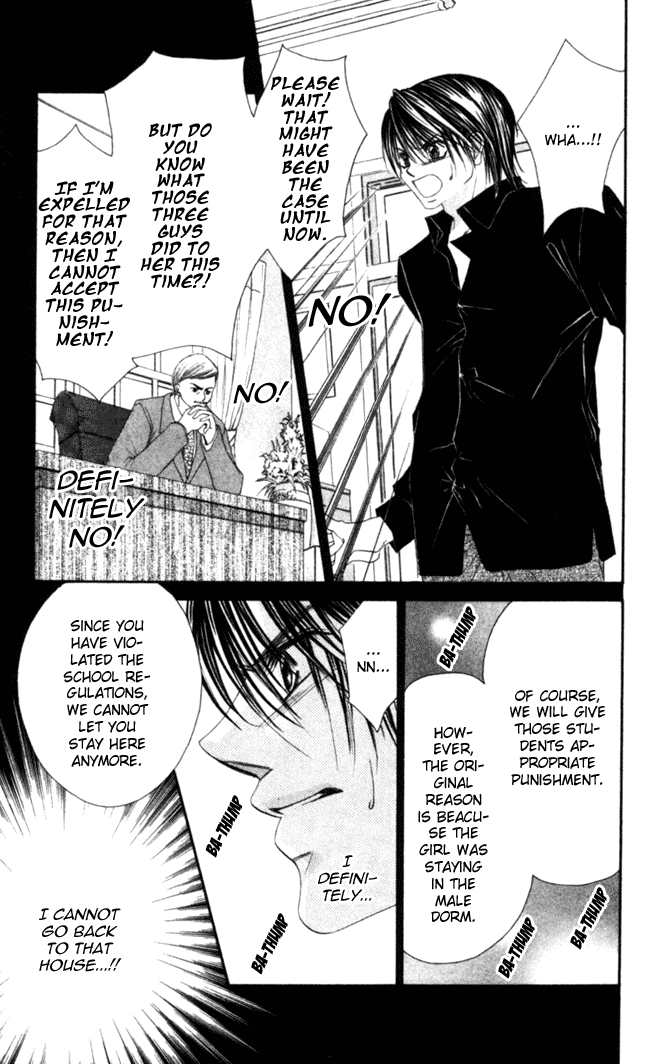 Boku wa Imouto ni Koi wo Suru Chapter 42 page 25 - Chapter 42