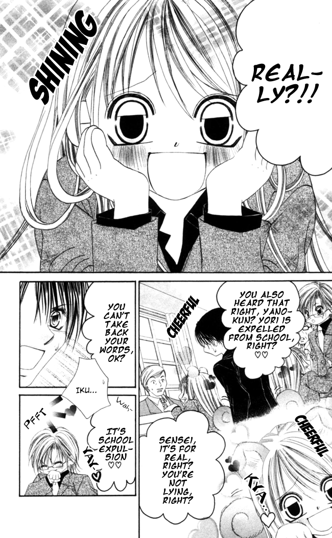 Boku wa Imouto ni Koi wo Suru Chapter 42 page 26 - Chapter 42