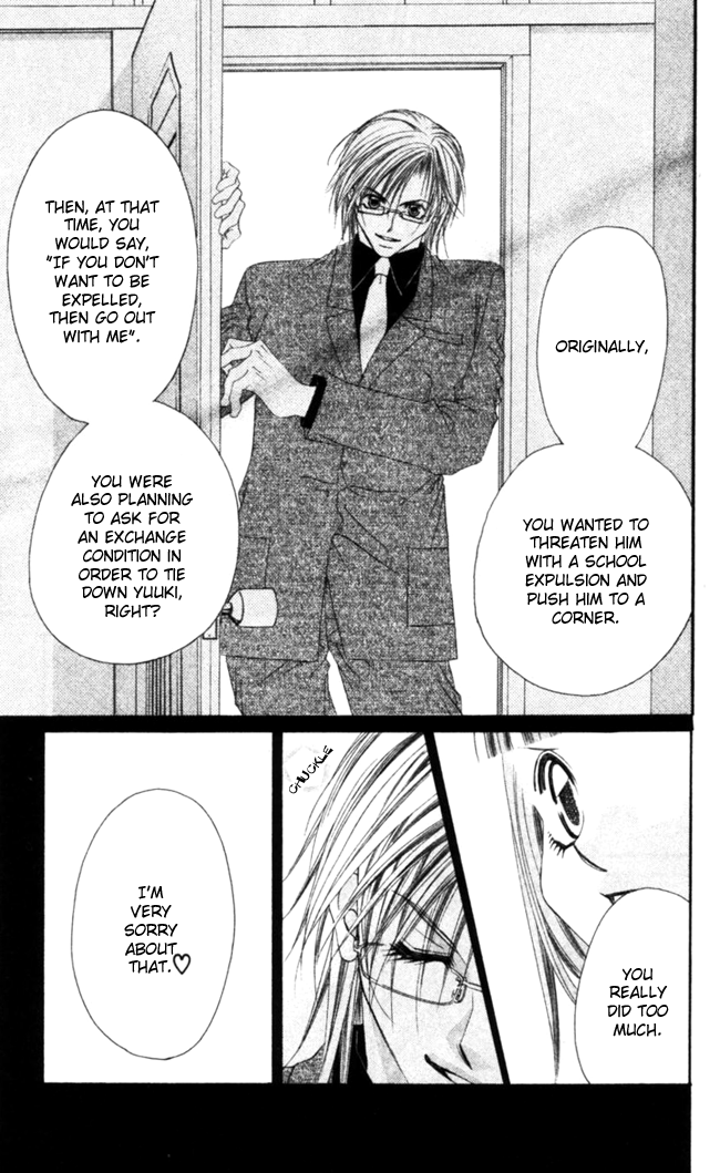 Boku wa Imouto ni Koi wo Suru Chapter 42 page 29 - Chapter 42