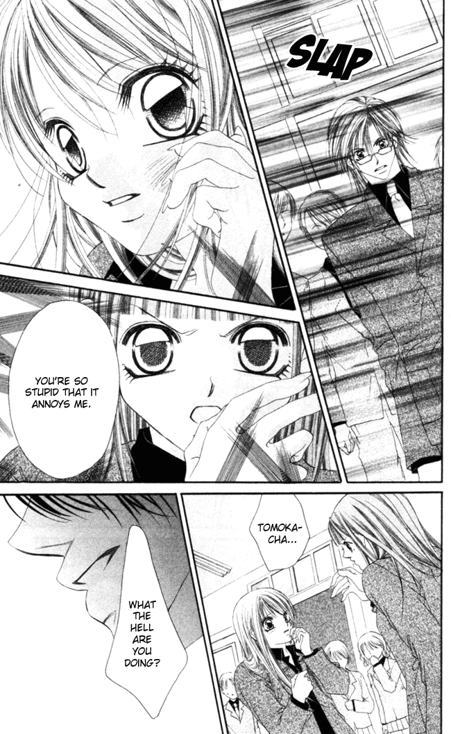 Boku wa Imouto ni Koi wo Suru Chapter 42 page 31 - Chapter 42
