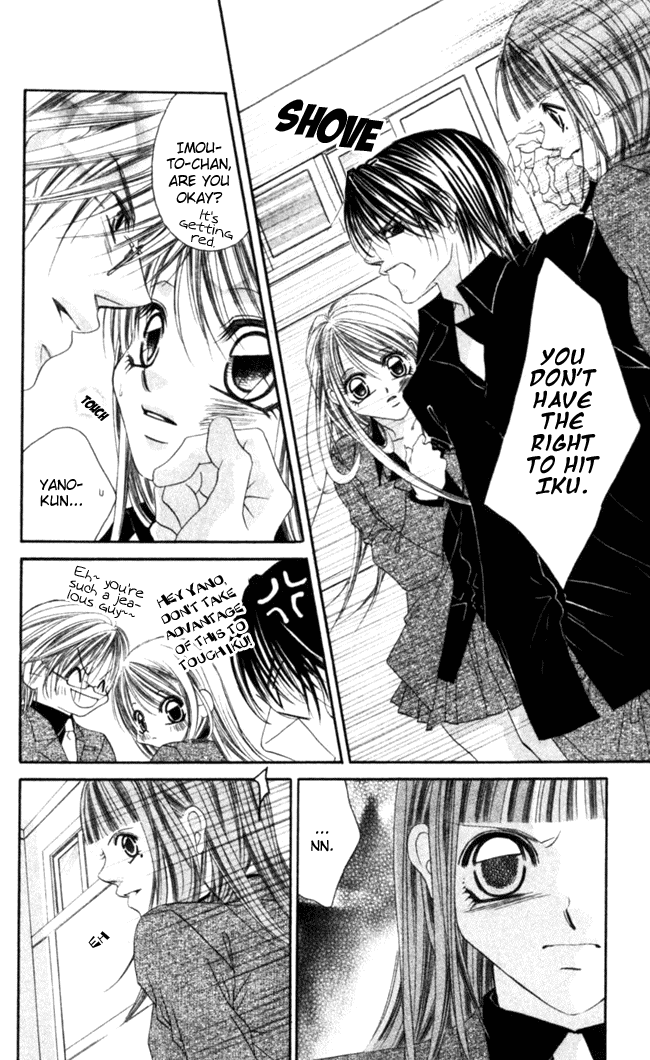 Boku wa Imouto ni Koi wo Suru Chapter 42 page 32 - Chapter 42