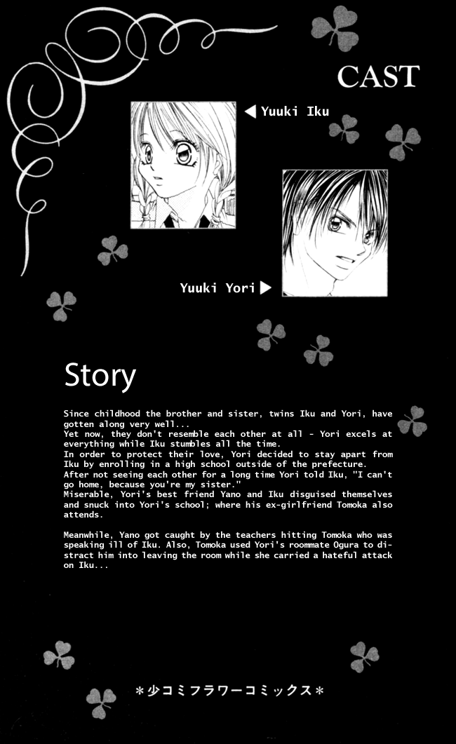 Boku wa Imouto ni Koi wo Suru Chapter 42 page 7 - Chapter 42