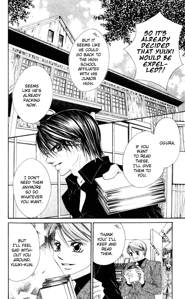 Boku wa Imouto ni Koi wo Suru Chapter 43 page 12 - Chapter 43