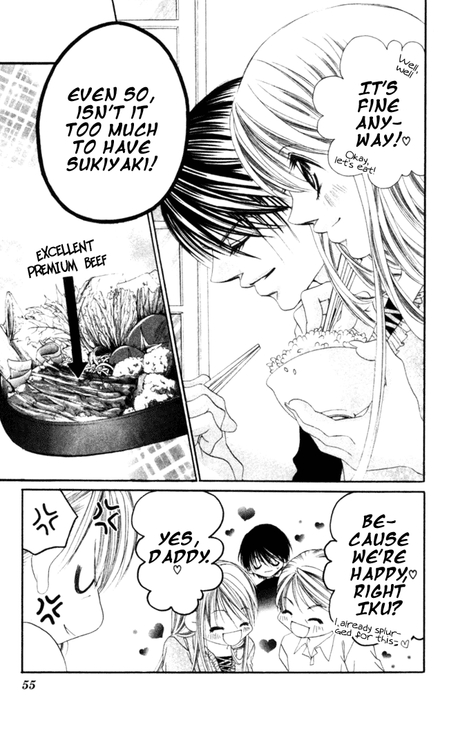 Boku wa Imouto ni Koi wo Suru Chapter 43 page 21 - Chapter 43